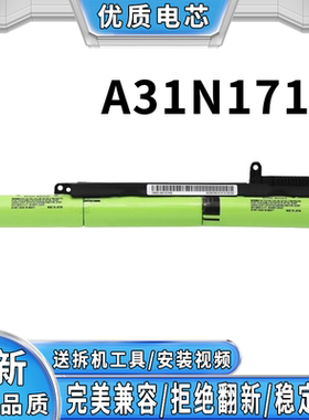 全新通用华硕A31N1719 Y5000U Y4000U A407U A507U耐用笔记本电池