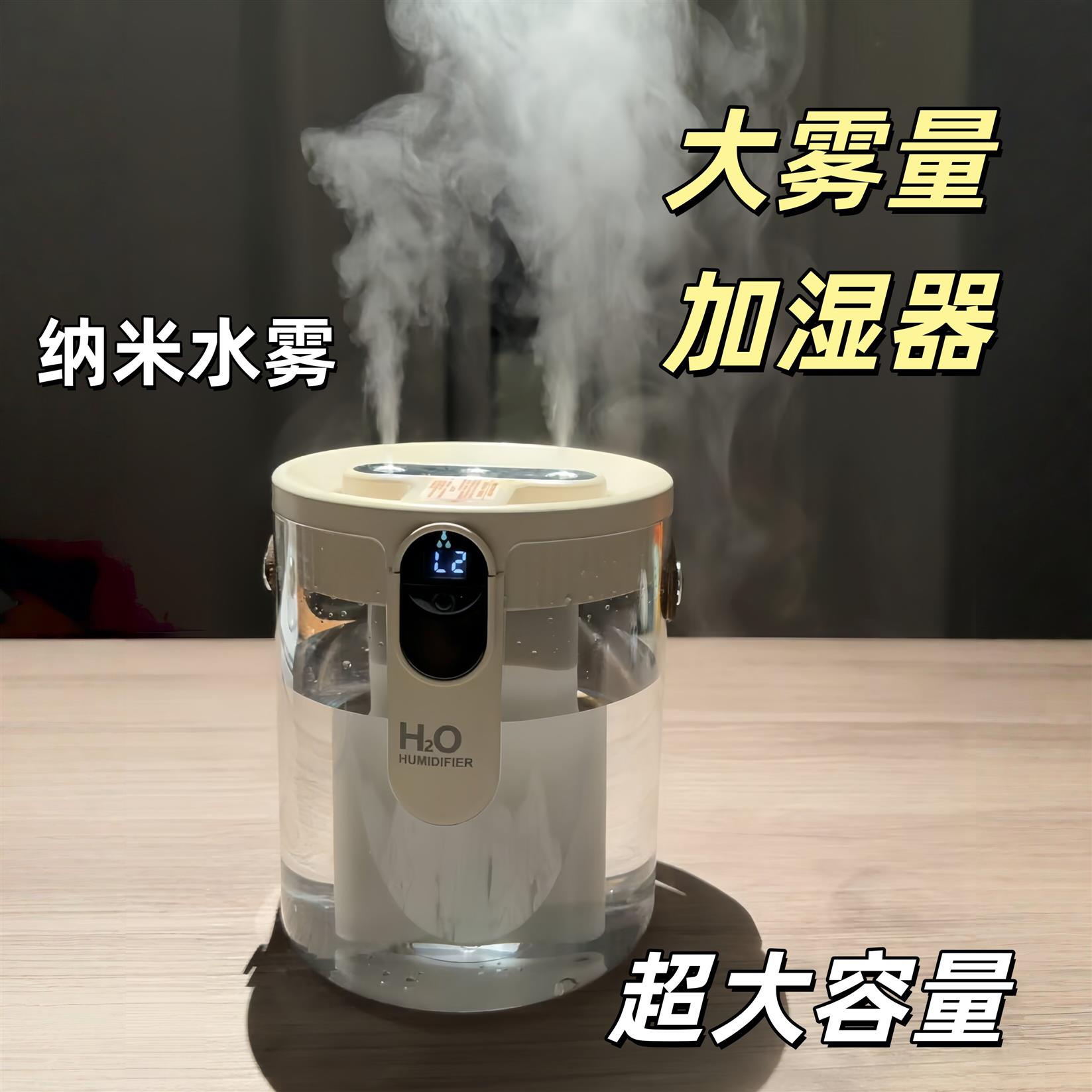 鼻子干燥加湿器炎专用孕妇