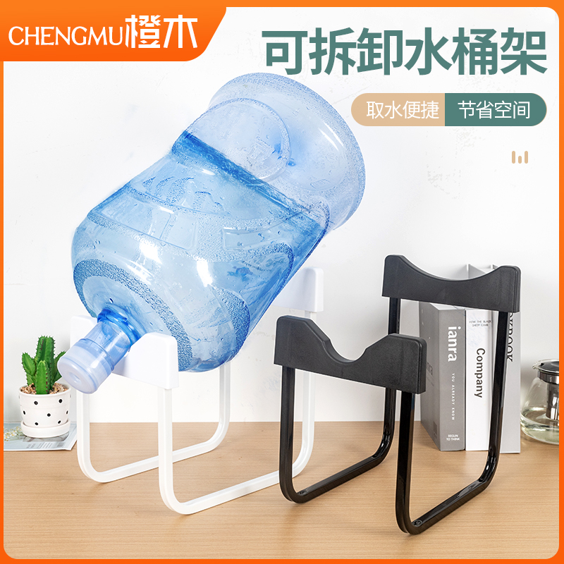纯净水桶支架压水器简易饮水机桶装水架子抽水器倒置取水器大桶水