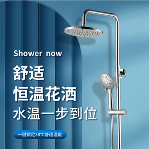 得尔美淋浴花洒套装增压沐浴喷头金属色多功能数显恒温家用淋雨器