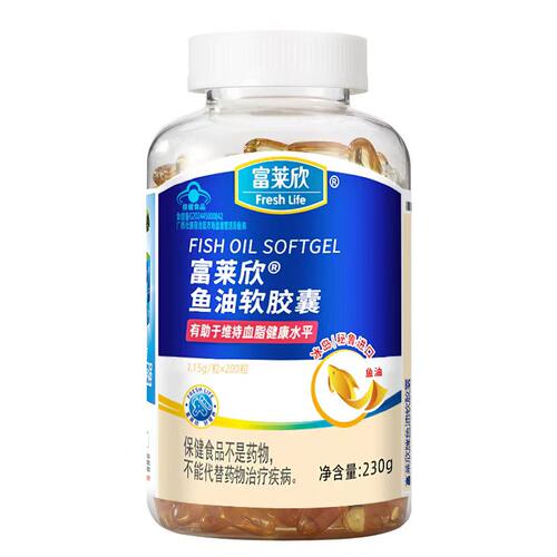 富莱欣鱼油软胶囊200粒