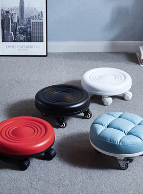 美缝滑轮凳带轮小凳子静音矮凳家用换鞋凳修脚凳儿童学步凳客厅凳