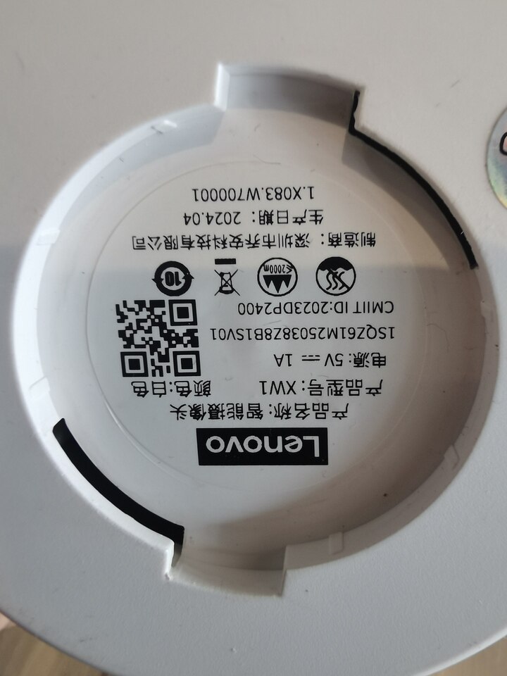 4月1日东莞市LENOVO智能摄像头四个、亨力牌点验钞机一台网络拍卖公告