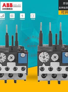 ABB热继电器TA25DU-4过载保护TA42 TA75 TA110 TA200DU DB80/200