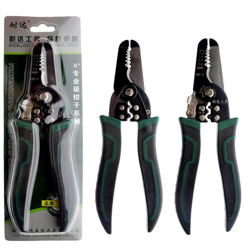 6寸4合1多功能剥线钳 压线 夹持 剪线 剥线 万能剪线电工专用工具,3C数码配件,USB多功能数码宝,淘宝优惠券,粉丝福利购,淘宝优惠卷