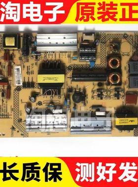 原装 康佳LED50X1200AF 50X5680AF电源板35018645 34010817