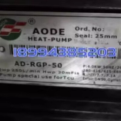 全新原装AODE HEAT-PUMP模温机水泵 高温油泵 AD-RGP-20/30/50/10