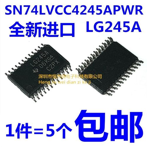 SN74LVCC4245APWR 丝印LG245A 贴片TSSOP24 全新原装 电压芯片