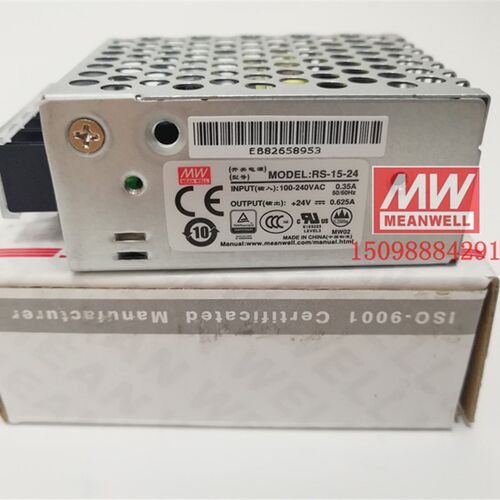台湾明纬开关电源RS-15-24 15W 24V 0.625A高效率长寿命 变压器