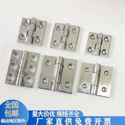 加厚304不锈钢重型工业合页 CL236配电箱电柜铰链机械设备合页