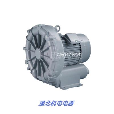 日本富士220V 380V高压漩涡风机气泵增氧机 OUTPUT  1.3/1.9KW