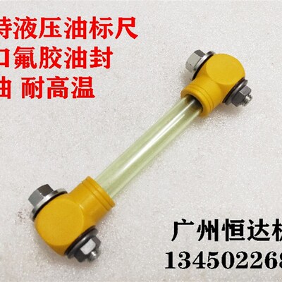 挖掘机配件卡特E320E 320D2 336D2 345D2 349D液压油箱标尺泵油尺
