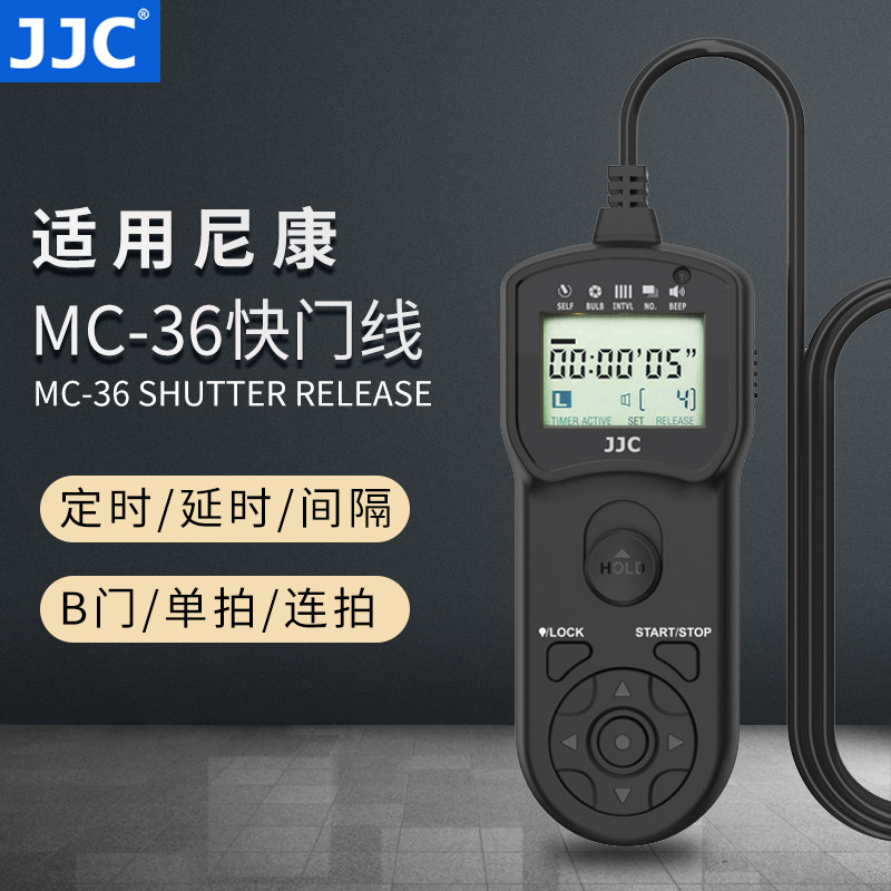 JJC 适用于尼康MC-36定按钮