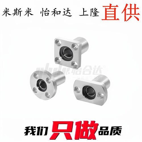 怡合达无油衬套组件 OFZ81/86/91/96-d6/8/10/12/13/16/20/25/30
