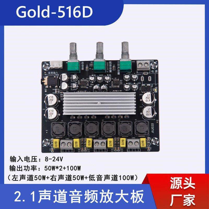 TPA3118音频模块单声道功放板TPA3116音频放大功放模块双声道音频,3C数码配件,USB多功能数码宝,淘宝优惠券,粉丝福利购,淘宝优惠卷