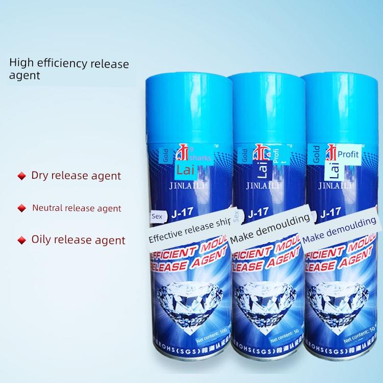金丽来高效脱模剂，防腐蚀防锈脱模剂，中性干油性脱模剂，脱模油