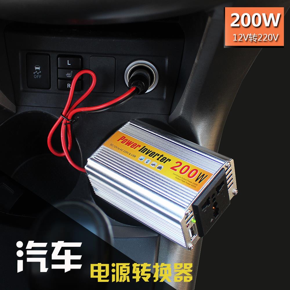 100W车载逆变器12V转220V逆变器车载转换器 点烟器扩展充电器