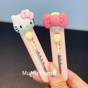 哈喽kitty美工刀家用拆快递开箱神器儿童学生裁纸做手工小刀可爱