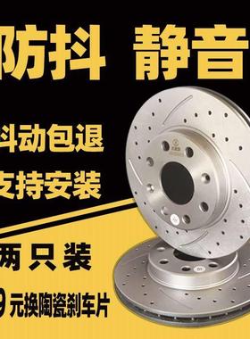 适用雪佛兰新Sail乐聘老赛欧2乐风三3乐驰爱唯欧RV斯帕克前煞车盘