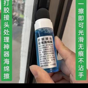 打胶神油海绵擦接口无痕处理抹平打胶接头 处理神器打胶专用