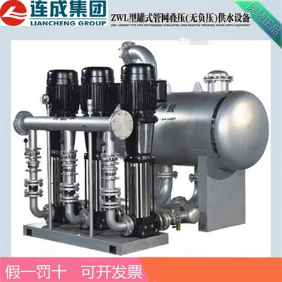 供应【上海连成水泵】SLS系列立式管道生活给水循环泵 全国联保
