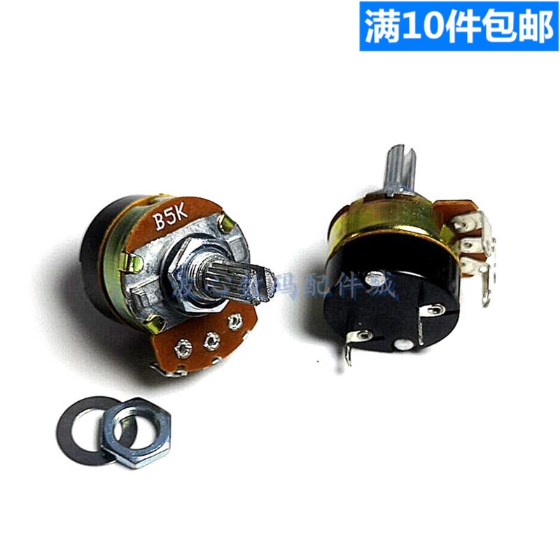 带开关电位器 可调电阻 调速器 WH138-1 B 5K/10K/20K/50K/100K