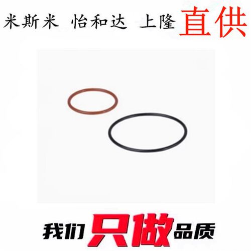 怡合达O型圈XTC XTF01/02/11/12/21/22 5/10/15/20/25/30/40/5080