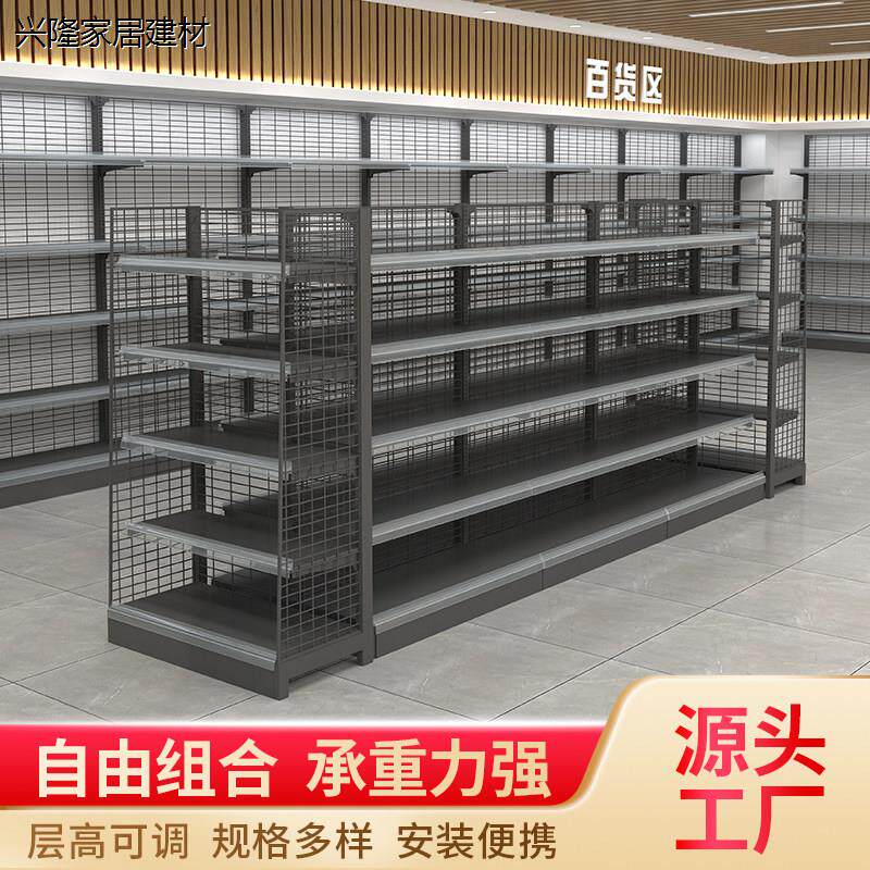 711美宜佳便利店超市定制