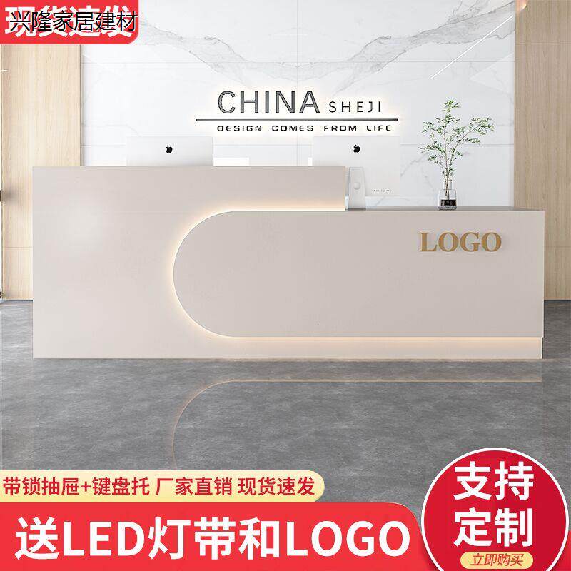 简约现代收银台可定制商