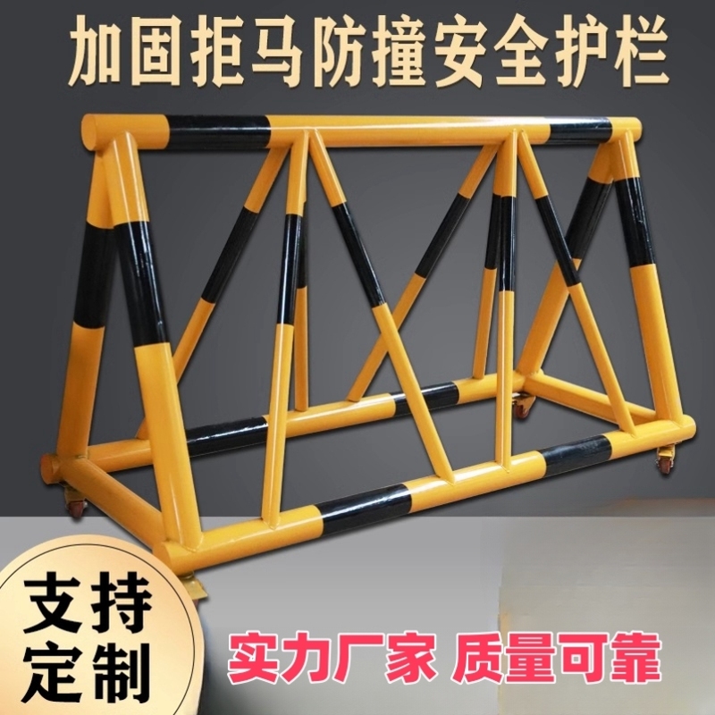 可移动拒马路障护栏路障学校幼儿园加油站门口防冲撞设施挡车隔离