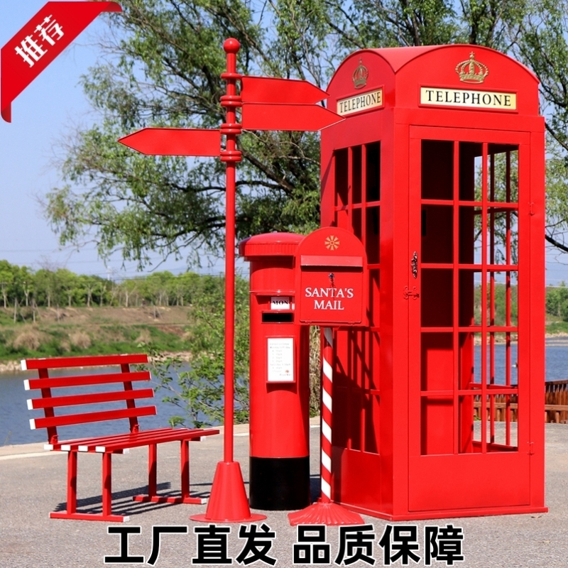 电话亭摆件邮筒信箱复古铁艺英伦模型创意酒吧咖啡厅装饰品储物柜
