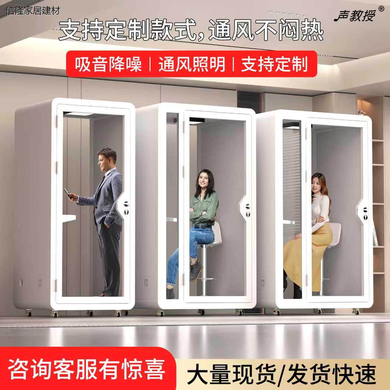 隔音房家用钢琴静音仓直