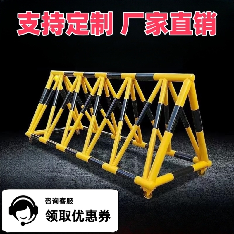 拒马移动路障单位加油站幼儿园学校门口防冲撞挡人车隔离检查护栏