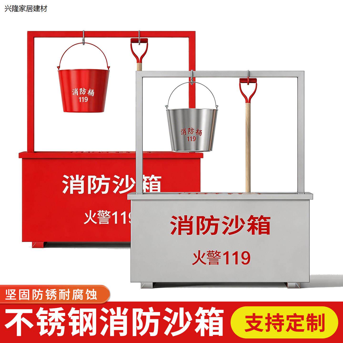消防沙箱一套灭火专用防