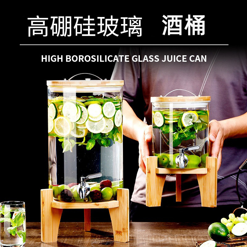 泡酒桶玻璃泡酒瓶调酒酒桶啤酒饮料桶带龙头水果茶桶罐果汁桶容器