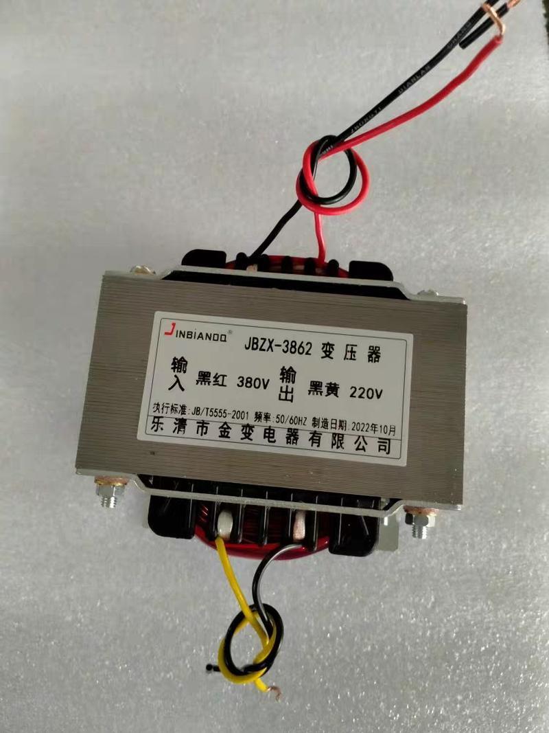 新款隔离JBZⅩ一4470控制变压器100VA/200VA 380v变220v转110v/36