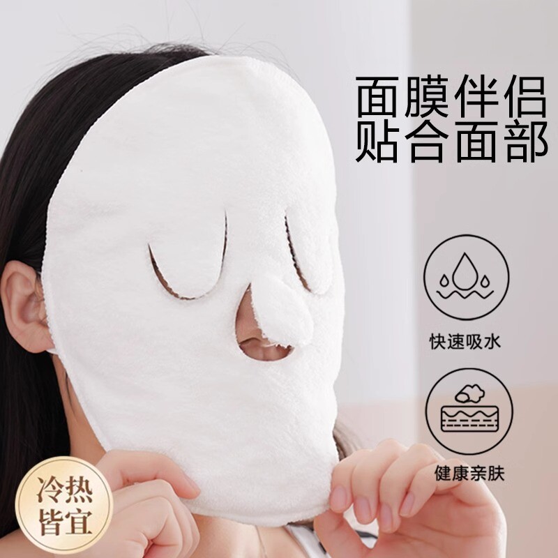 加厚吸水亲肤挂耳蒸汽冷热敷面巾