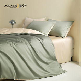 奥若拉A类60支长绒棉床上四件套全棉纯棉四季通用床单被套床笠