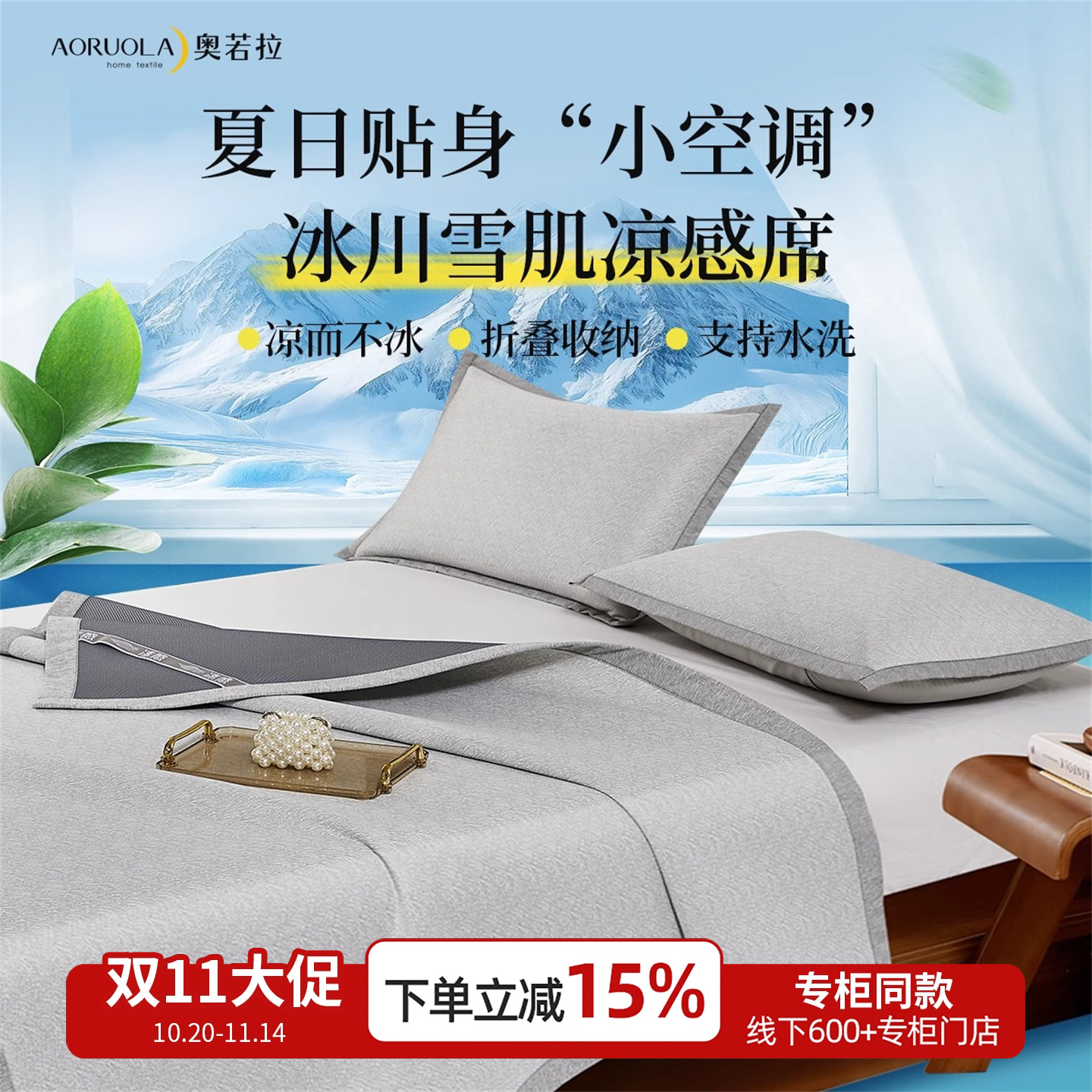 潮流精品,品质保证