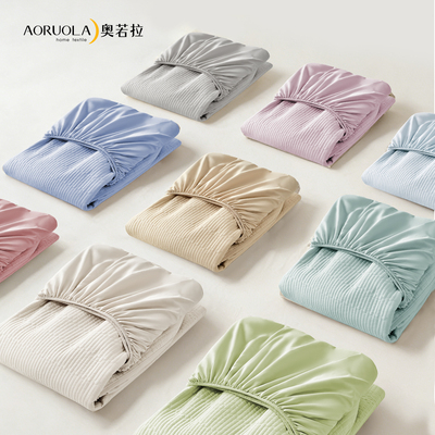 奥若拉大豆防水席梦思床笠三件套