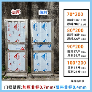 家用不锈钢门防盗门阳台门进户门偏房门入户门杂物间门进户门加厚