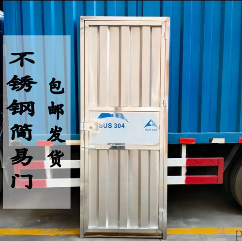 不锈钢门现货包邮防盗门