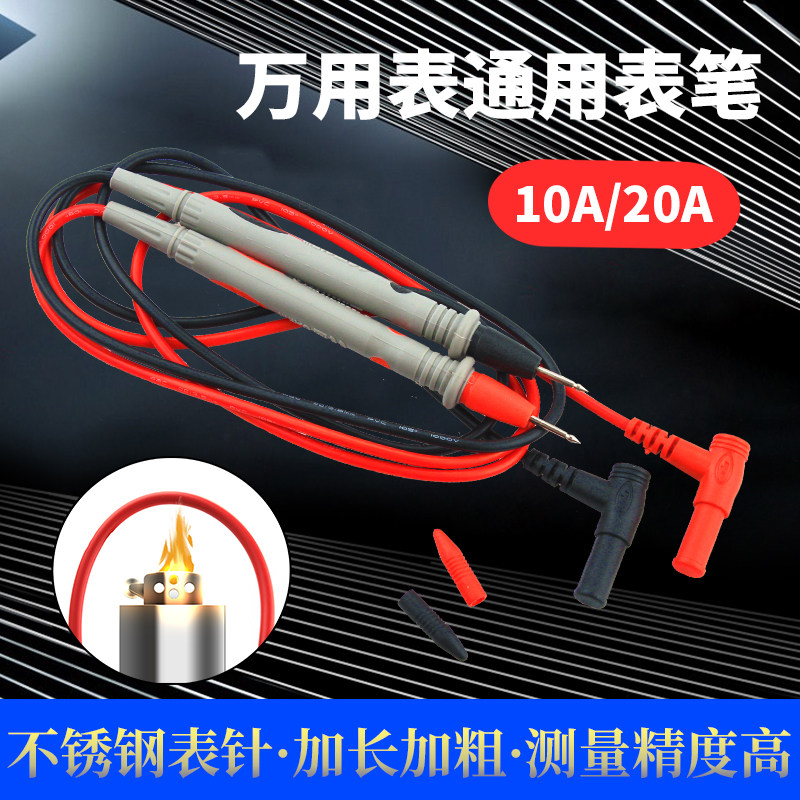 万用表表笔插头特尖20A图片