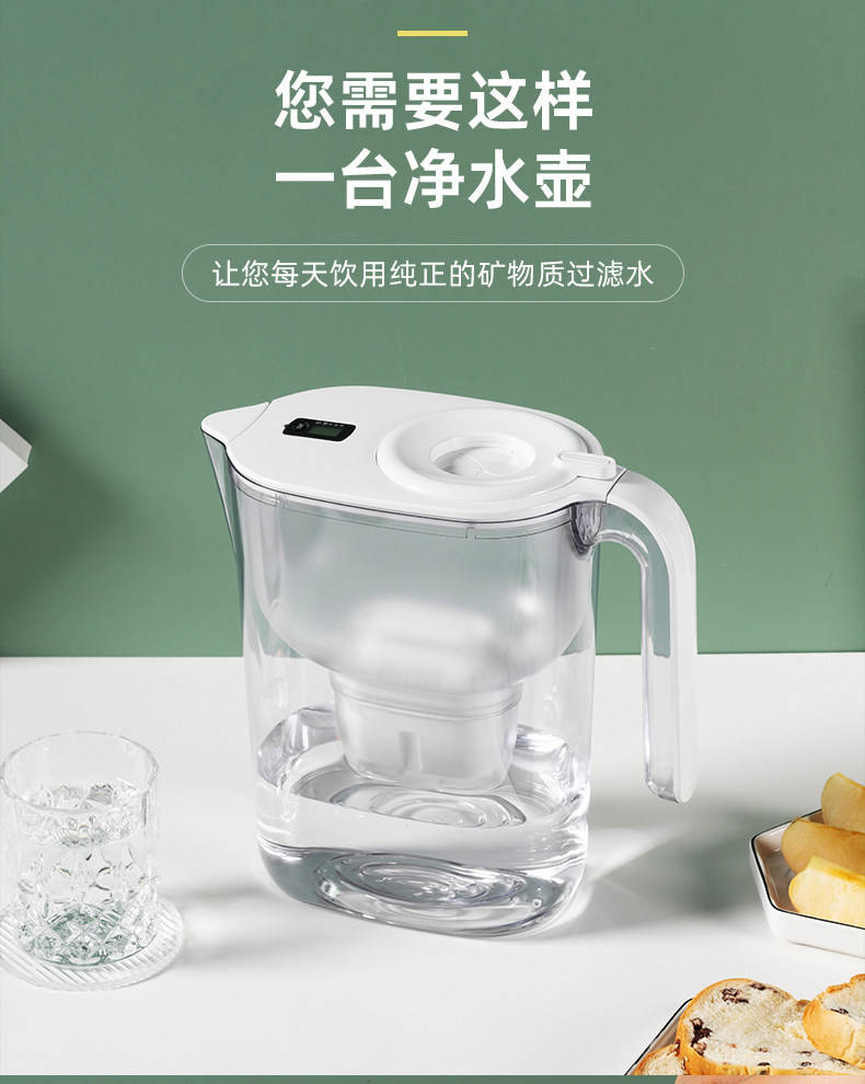 佳德净滤水壶滤芯厨房净水器家用净水壶除水垢余氯自来水