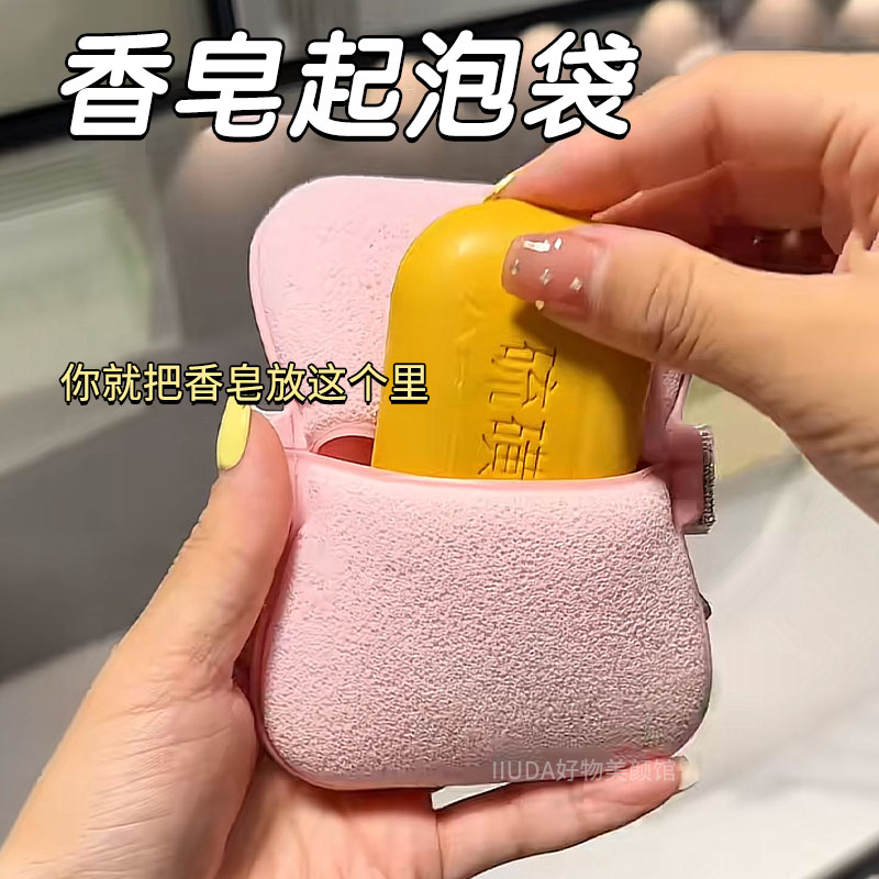香皂起泡袋沐浴海绵家用搓背神器