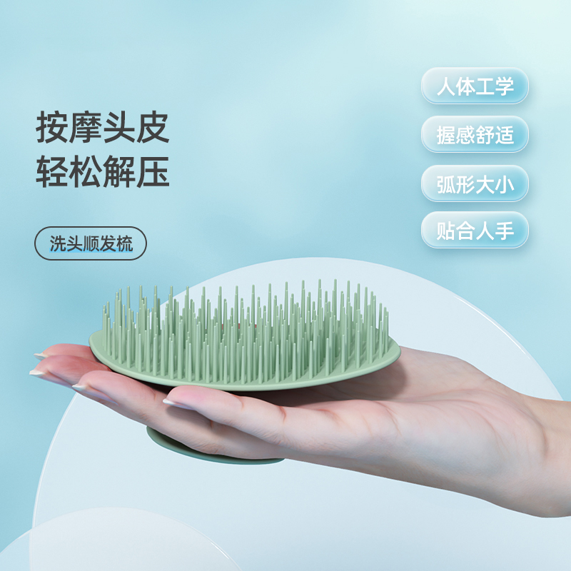洗头梳按摩刷止痒抓头器