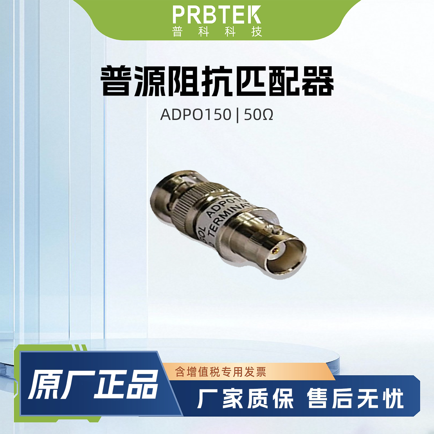 RIGOL普源示波器通用配件图片