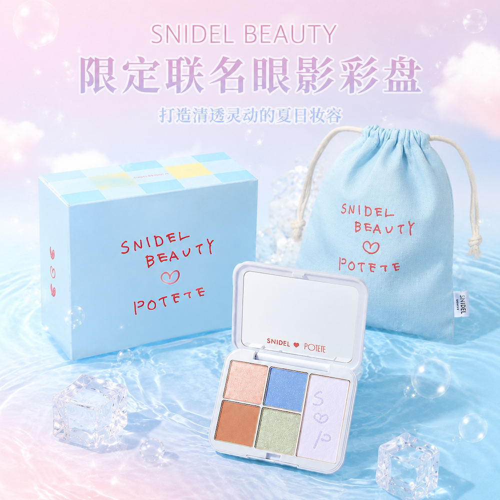 日本SNIDEL BEAUTY 联名potete限定夏季彩妆眼影多用盘 EX06