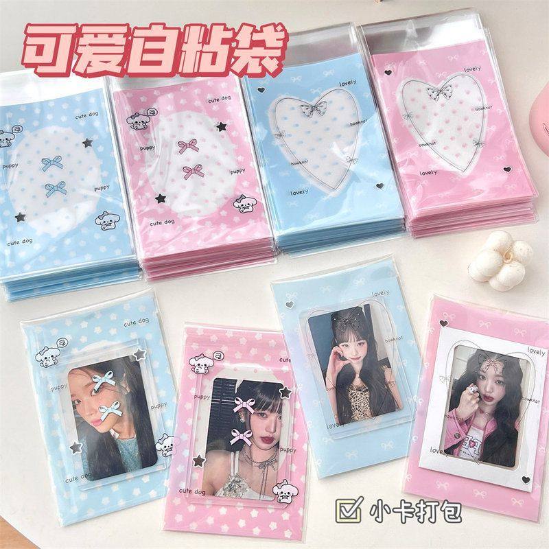 分打新款收纳袋小卡爱豆少女系装袋蓝粉色可爱自封袋糖果包袋,包装,塑料自封袋,淘宝优惠券,粉丝福利购,淘宝优惠卷