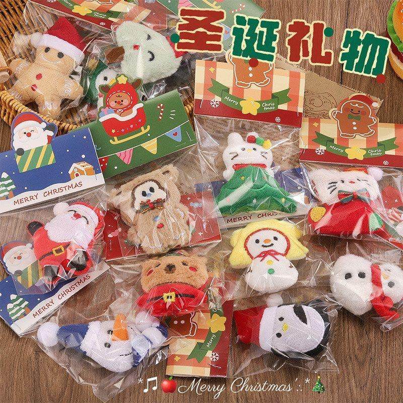 百搭钥匙扣卡通毛绒圣诞可爱包包玩偶挂圣诞老人坠挂件圣诞节挂饰,节庆用品/礼品,挂饰/生肖挂饰,淘宝优惠券,粉丝福利购,淘宝优惠卷